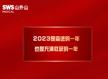 屢屢獲獎(jiǎng)，血凈行業(yè)龍頭的創(chuàng)新秘訣是什么？