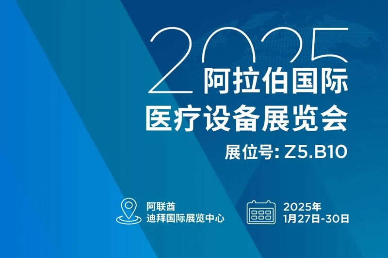 國際關(guān)注 | 山外山公司獲中國一帶一路網(wǎng)報道！